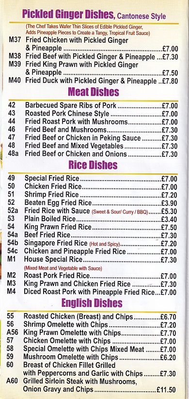Dragon House Chinese menu, Fishguard